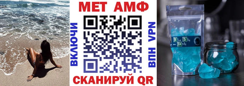 Амфетамин 97%  Купить  Кимры 