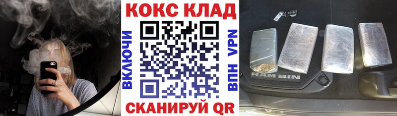 COCAIN Боливия  Купить  Кимры 