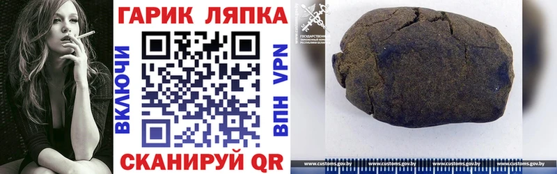 ГАШИШ индика сатива  Купить  Кимры 