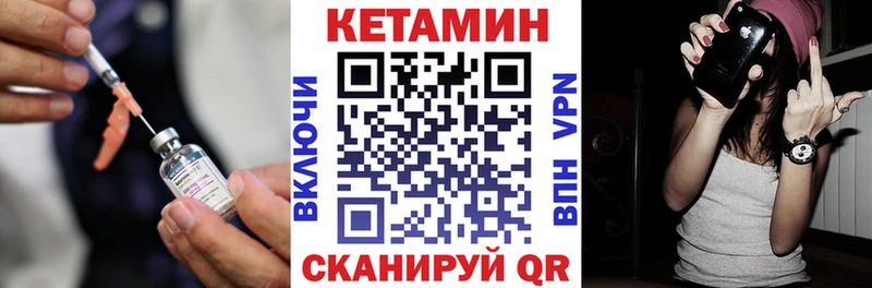 Купить где  Кимры  КЕТАМИН ketamine 