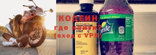 мескалин Богородицк