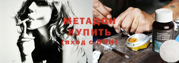 кокаин Богородск