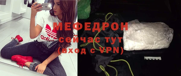 мескалин Богородицк