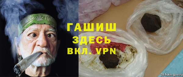 мескалин Богородицк