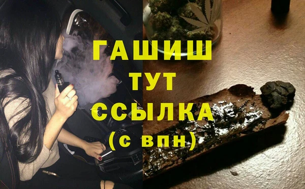мескалин Богородицк