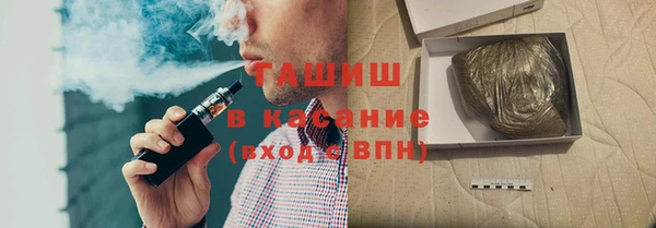 кокаин Богородск