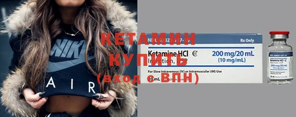 кокаин Богородск