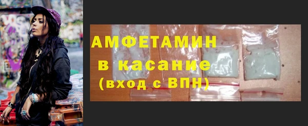 мескалин Богородицк