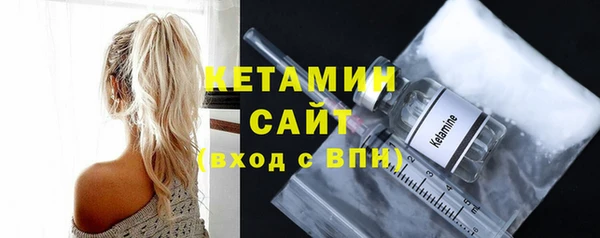 мескалин Богородицк