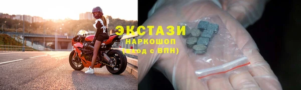 мескалин Богородицк
