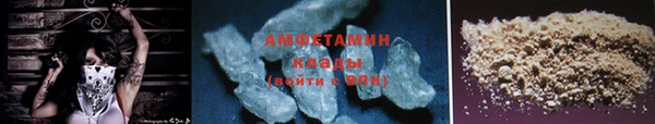 кокаин Богородск