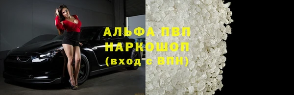 кокаин Богородск