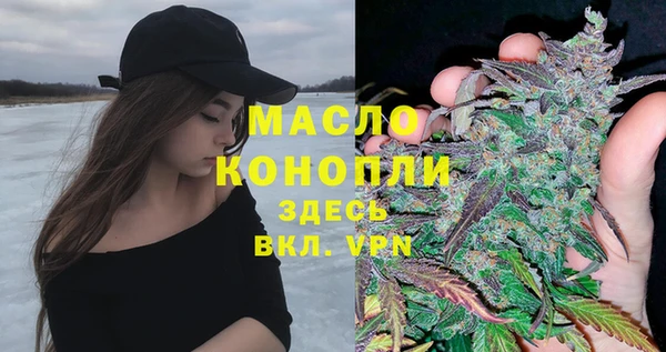 кокаин Богородск