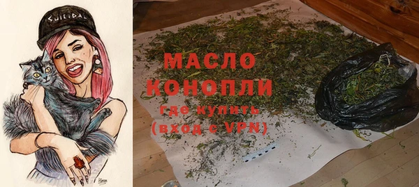 мескалин Богородицк