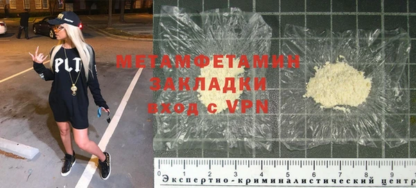 мескалин Богородицк