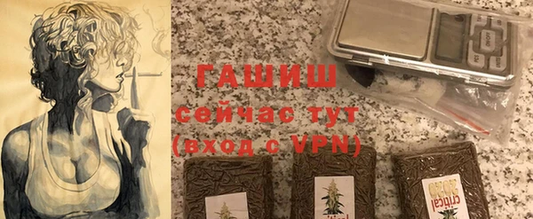 кокаин Богородск