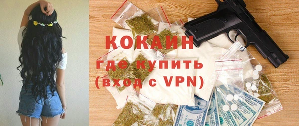 кокаин Богородск