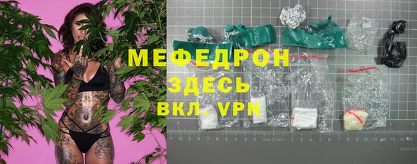 кокаин Богородск