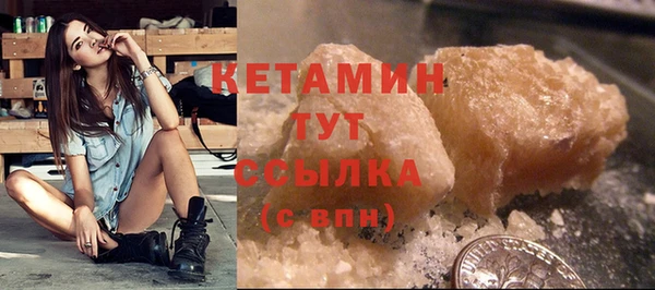 кокаин Богородск