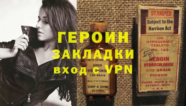 мескалин Богородицк