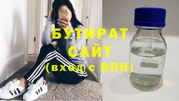мескалин Богородицк