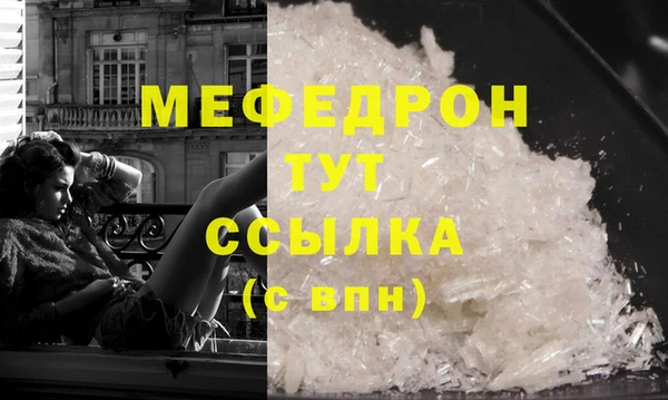 кокаин Богородск