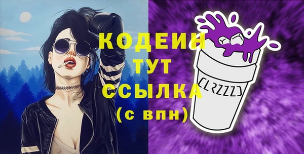 мескалин Богородицк