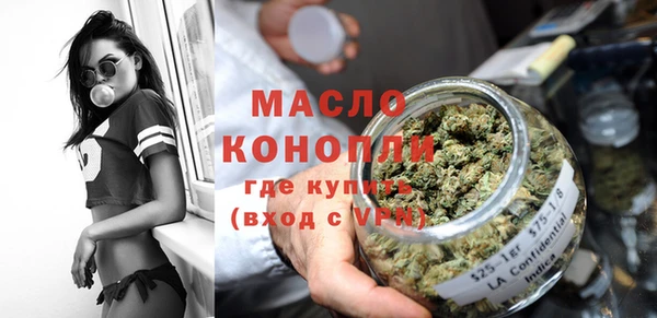 мескалин Богородицк