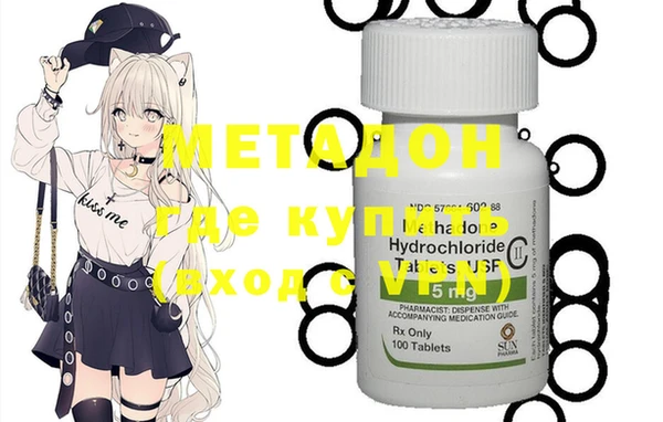 мескалин Богородицк