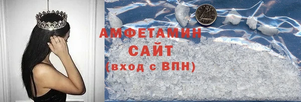 мескалин Богородицк