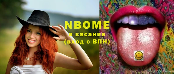 кокаин Богородск