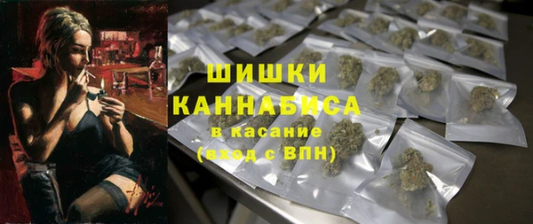 кокаин Богородск