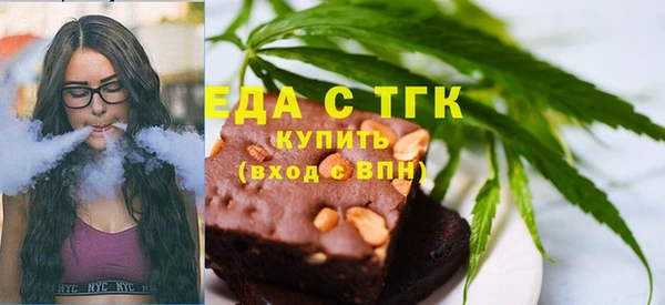 кокаин Богородск