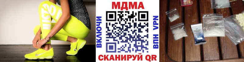 Купить закладки  Кимры  MDMA crystal 