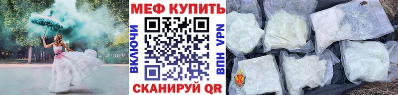 Купить где Кимры МЕФ 4 MMC