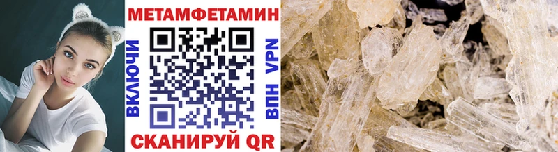 Купить где  Кимры  Метамфетамин мет 