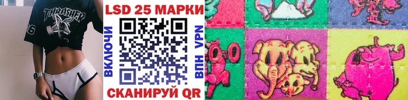 Марки 25I-NBOMe 1,5мг  Купить где  Кимры 